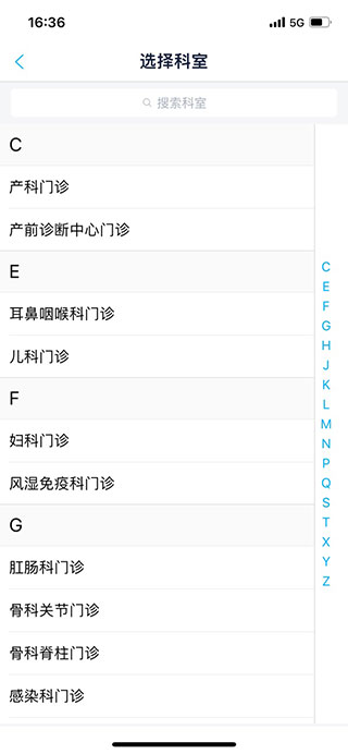 健康扬州app