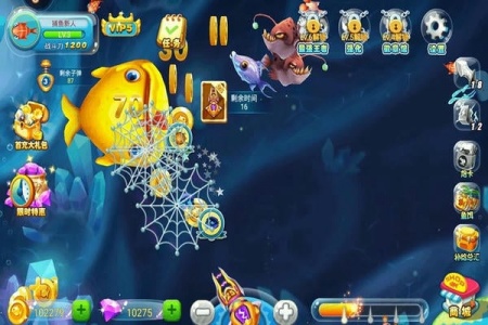 趣玩捕鱼高爆版