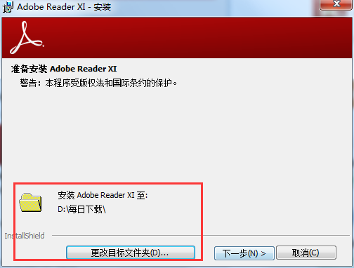 Adobe Reader