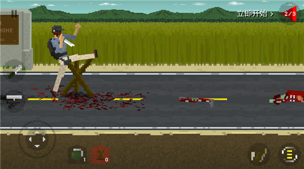 僵尸射击与防御最新版