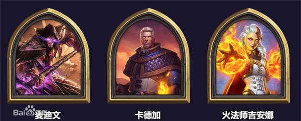 炉石传说亚服版