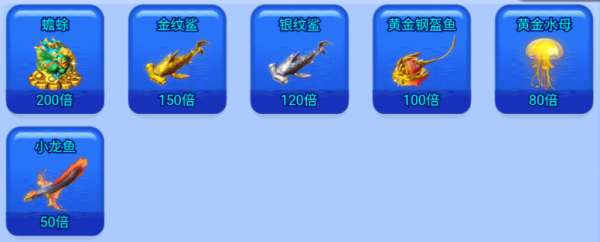 波克捕鱼官方正版