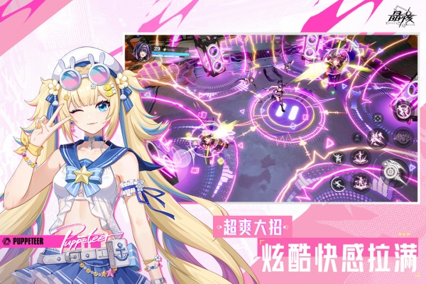 晶核coa手游官方版