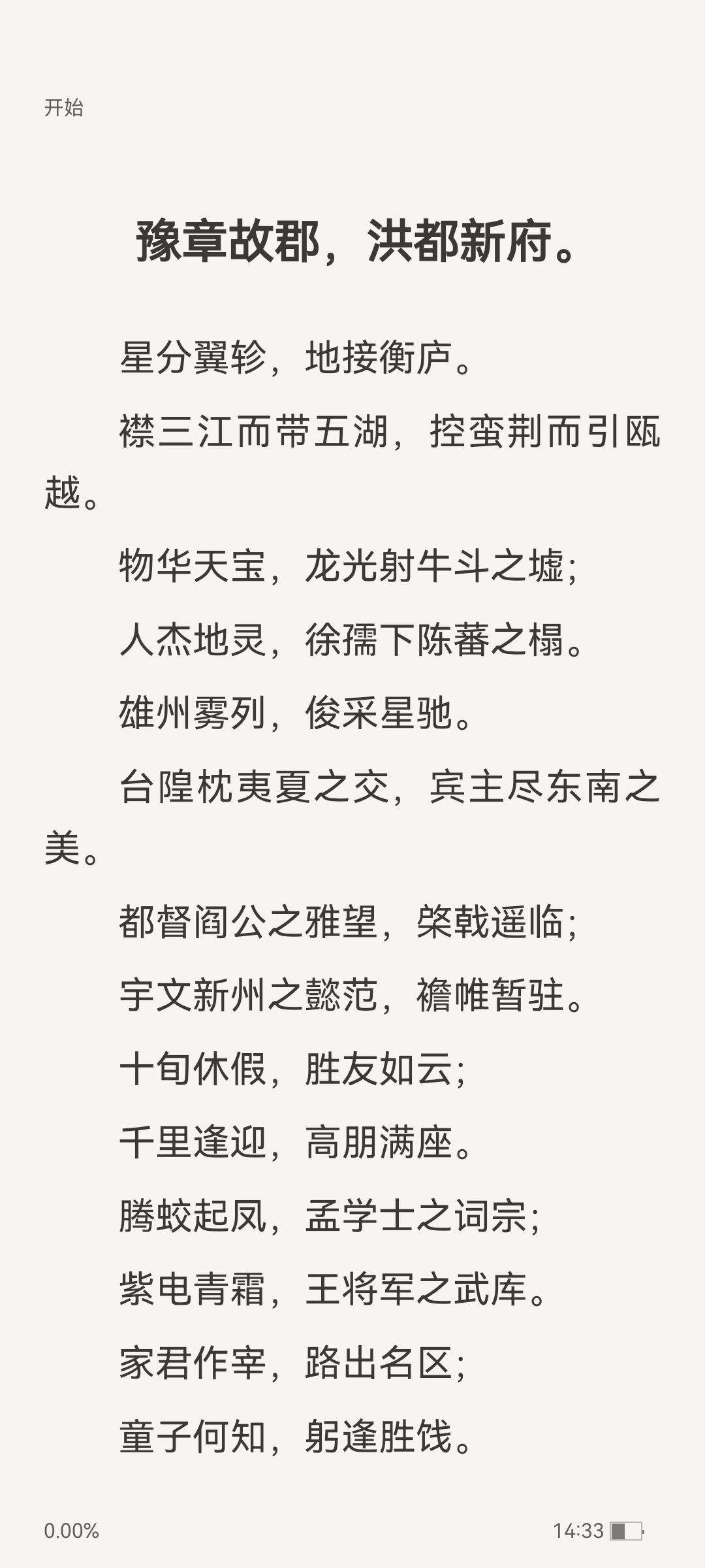 掌阅ireader官方版