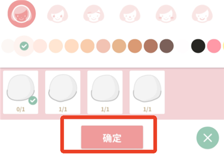 三丽鸥明星的微笑小镇国际版