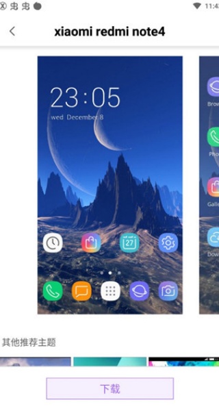 X桌面(x launcher pro)