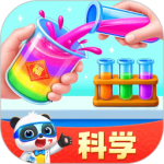 宝宝巴士科学官方版