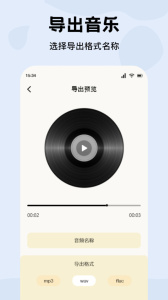 cmg音乐app官方版
