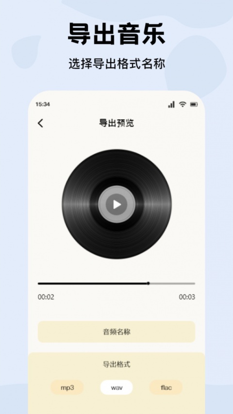 cmg音乐app官方版