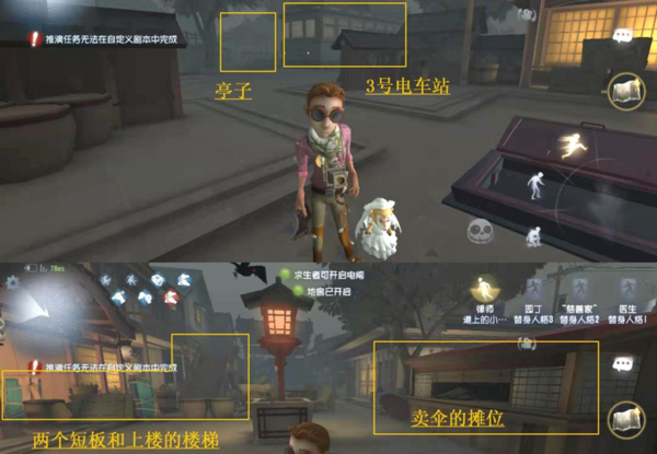 第五人格国际服(Identity V)