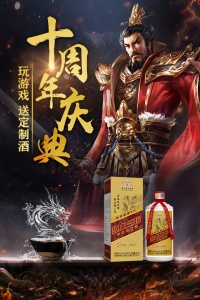 热血三国最新版