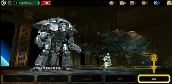 战锤40k自由之刃官方版(Freeblade)