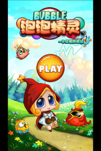 泡泡精灵传奇九游版