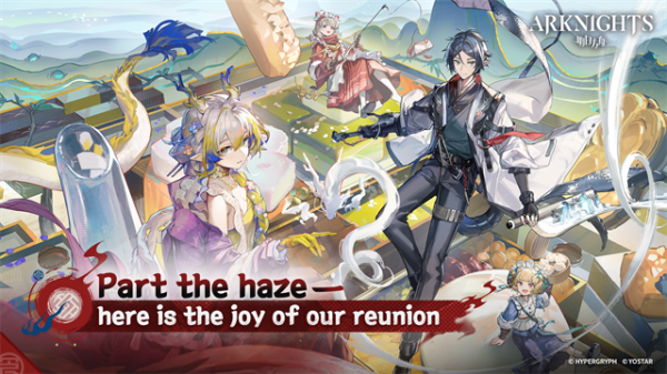 明日方舟国际服(Arknights)