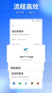 CCB建融家园app