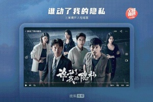 搜狐视频hd版