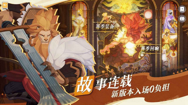 剑与远征启程国际版(AFK Journey)