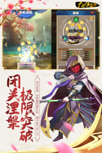 大明侠客令官方版