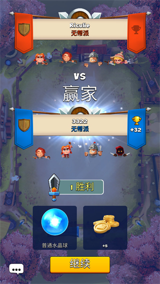 粉碎四人组最新版