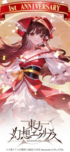 东方幻想Eclipse官方版