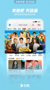 优酷视频谷歌版