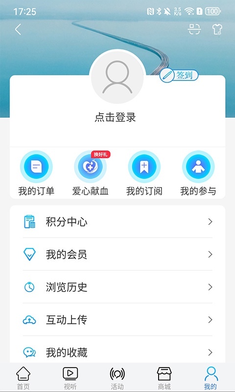 牛咔视频无限制版