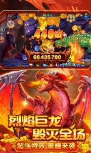 捕鱼大咖3d正版手游