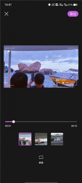 特效视频最新版