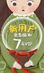 儿童绘本故事app