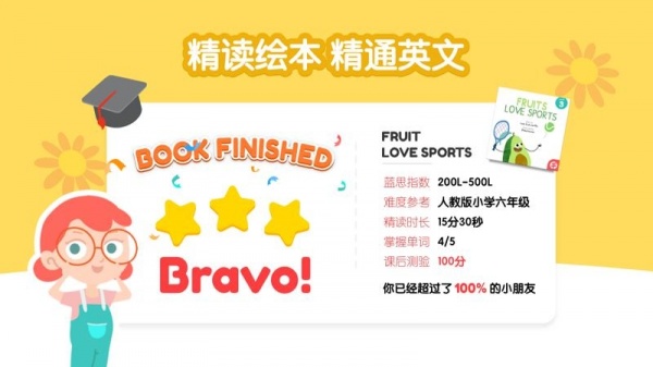 千千妈妈app