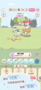 口袋吉伊卡哇国际版(Chiikawa Pocket)