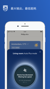 飞利浦智净家app