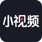 小视频神器极速版