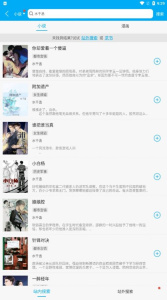 多看阅读神器移动版