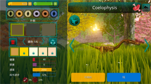 诅咒之岛共存版手游