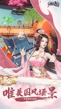 奇门飞花令折扣版