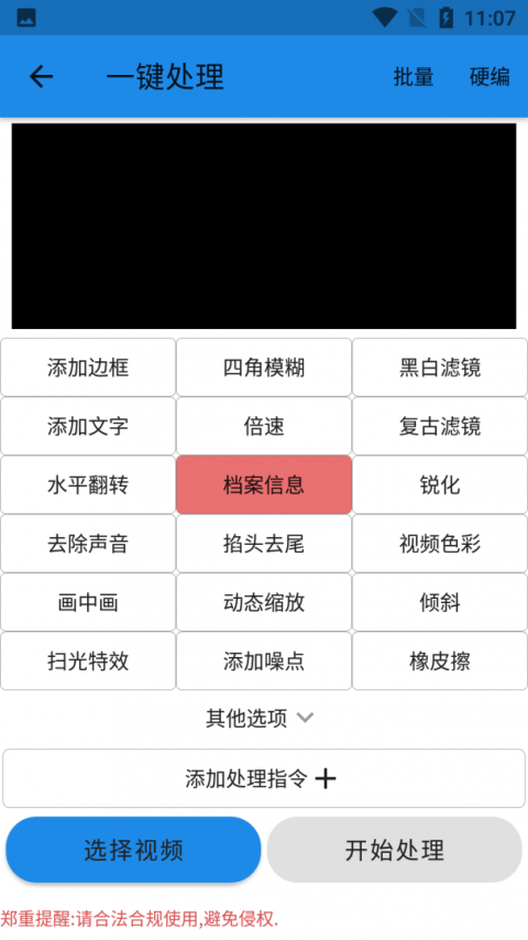 一媒体手机版