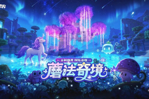 迷你世界2026最新版