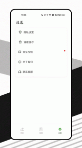 山丘阅读器官方版
