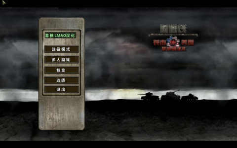 时间线：袭击美国