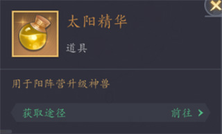 放置与召唤小米版