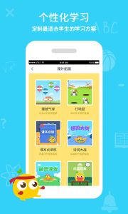 同步课堂学生版