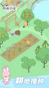 熊猫面馆手机版