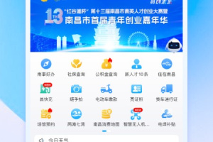 昌通码手机版