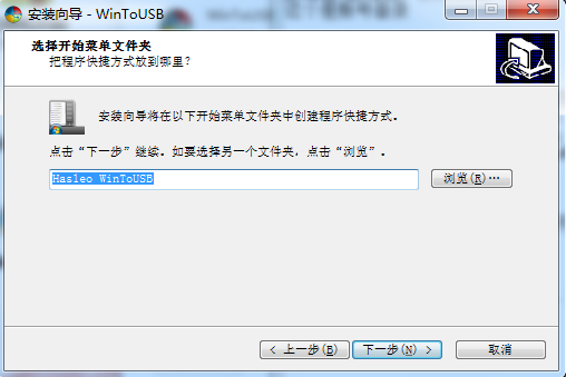 WinToUSB
