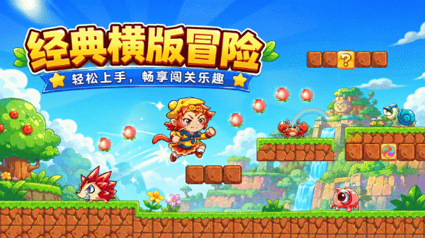 超级玛丽switch版
