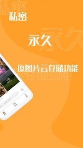 鹿久久app