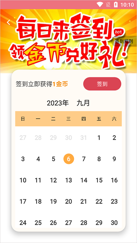 字体美化大师app