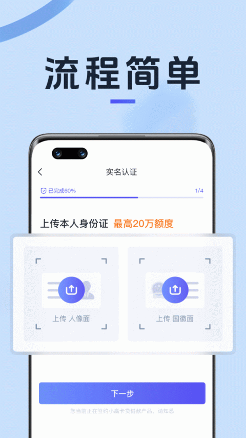 小赢卡贷借钱app