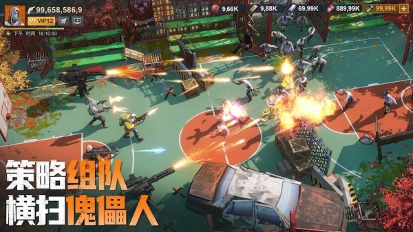 曙光防线官方正版